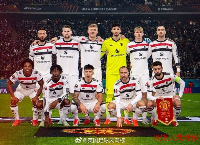 双红会18亿欧元对决！曼联10年魔咒难破数据警示