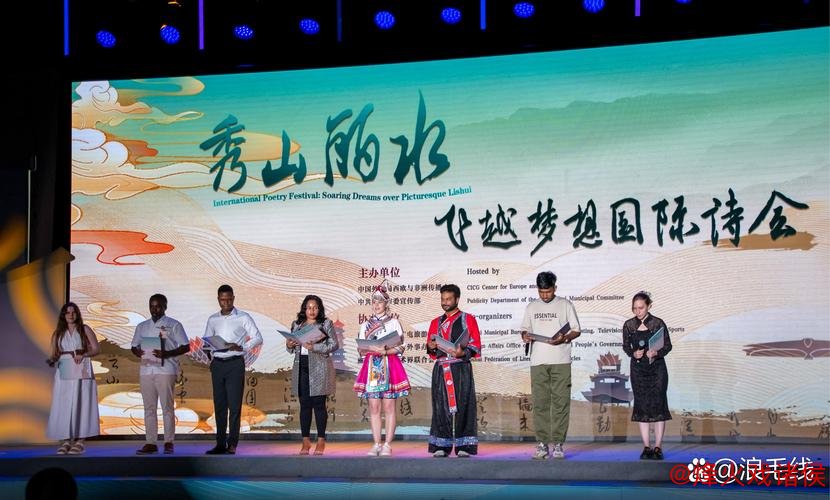 第四届“邵武美景如画”严羽诗歌盛会开幕 第四届“邵武美景如画”严羽诗歌盛会开幕