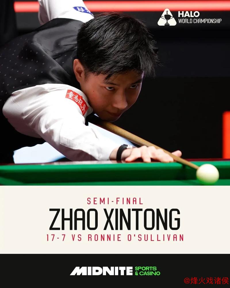 签表公布,10位国手征战香港斯诺克大奖赛,丁俊晖赵心童首轮遭遇强敌 签表公布,10位国手征战香港斯诺克大奖赛,丁俊晖赵心童首轮遭遇强敌