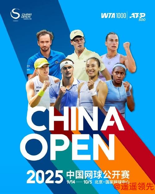 中网打造亚洲首个三周网球盛宴 辛纳兹维列夫官宣参赛