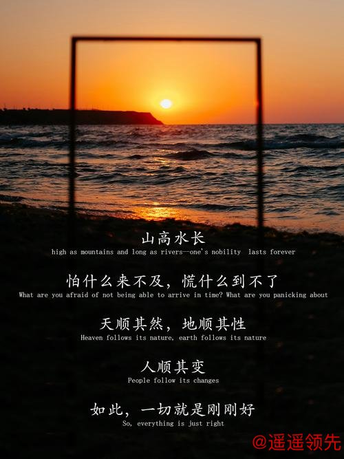 向余望的逆境反击：从黑暗中重生的心态之路