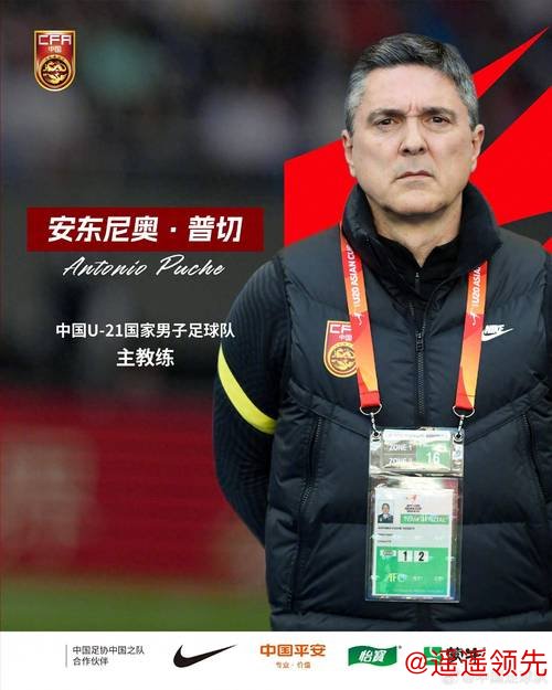 王勤伯：安东尼奥，别去国足