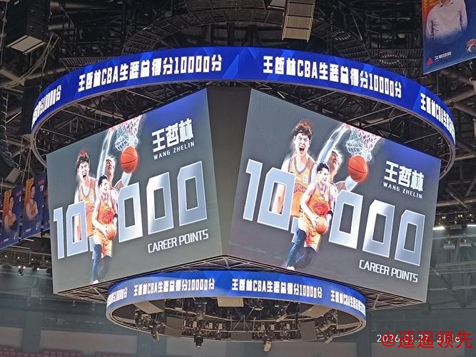 王哲林实现万分里程碑！上海久事男篮主场战胜广州队