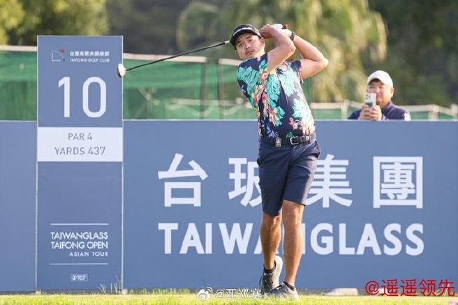 洪健尧领跑亚巡台丰公开赛54洞 泰球手一杆进洞第二