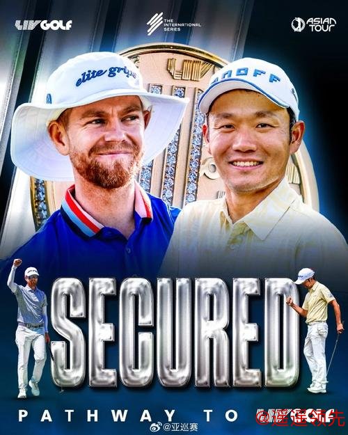 浅地洋佑延长赛赢亚巡新加坡公开赛 金子豪T59